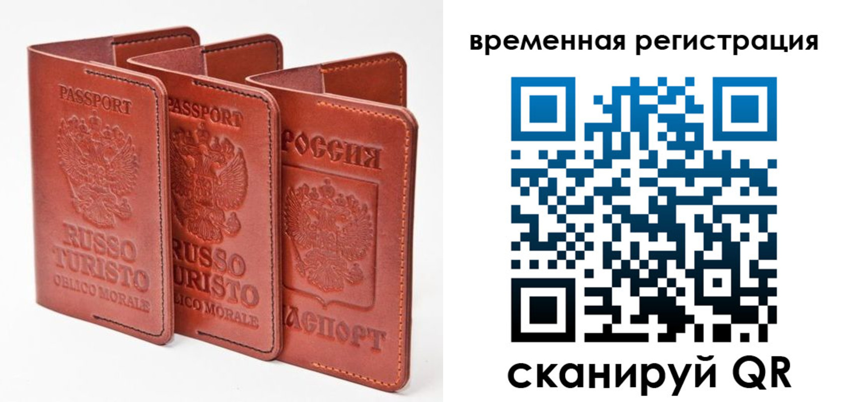 прописка иностранных граждан в Кировграде